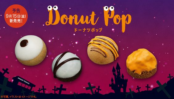 Donut Halloween: màn Kết hợp bởi sự Ngọt Ngào và Ma Quái